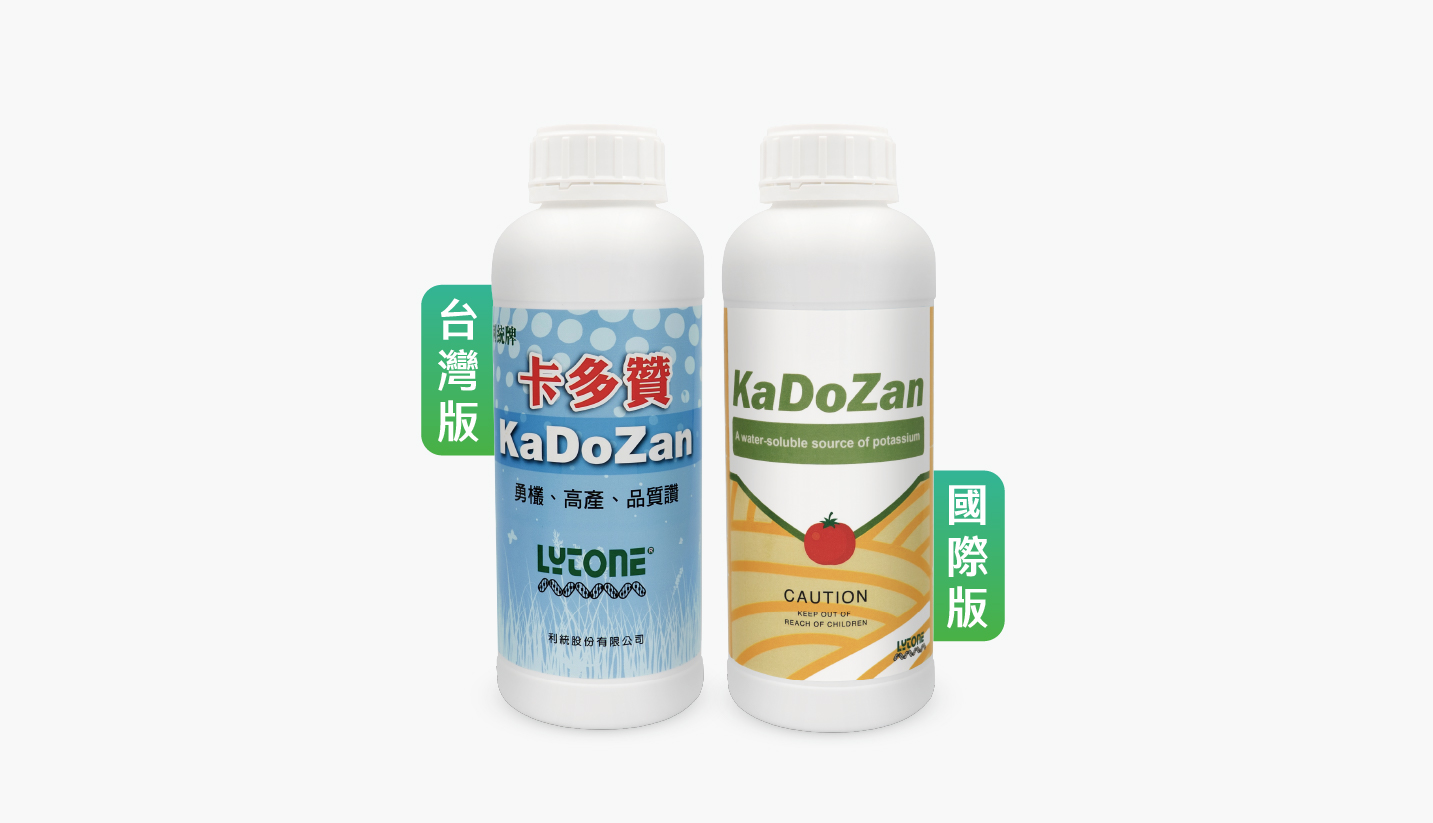 ALL_agriculturematerial_26F11_Dhlafm88nt