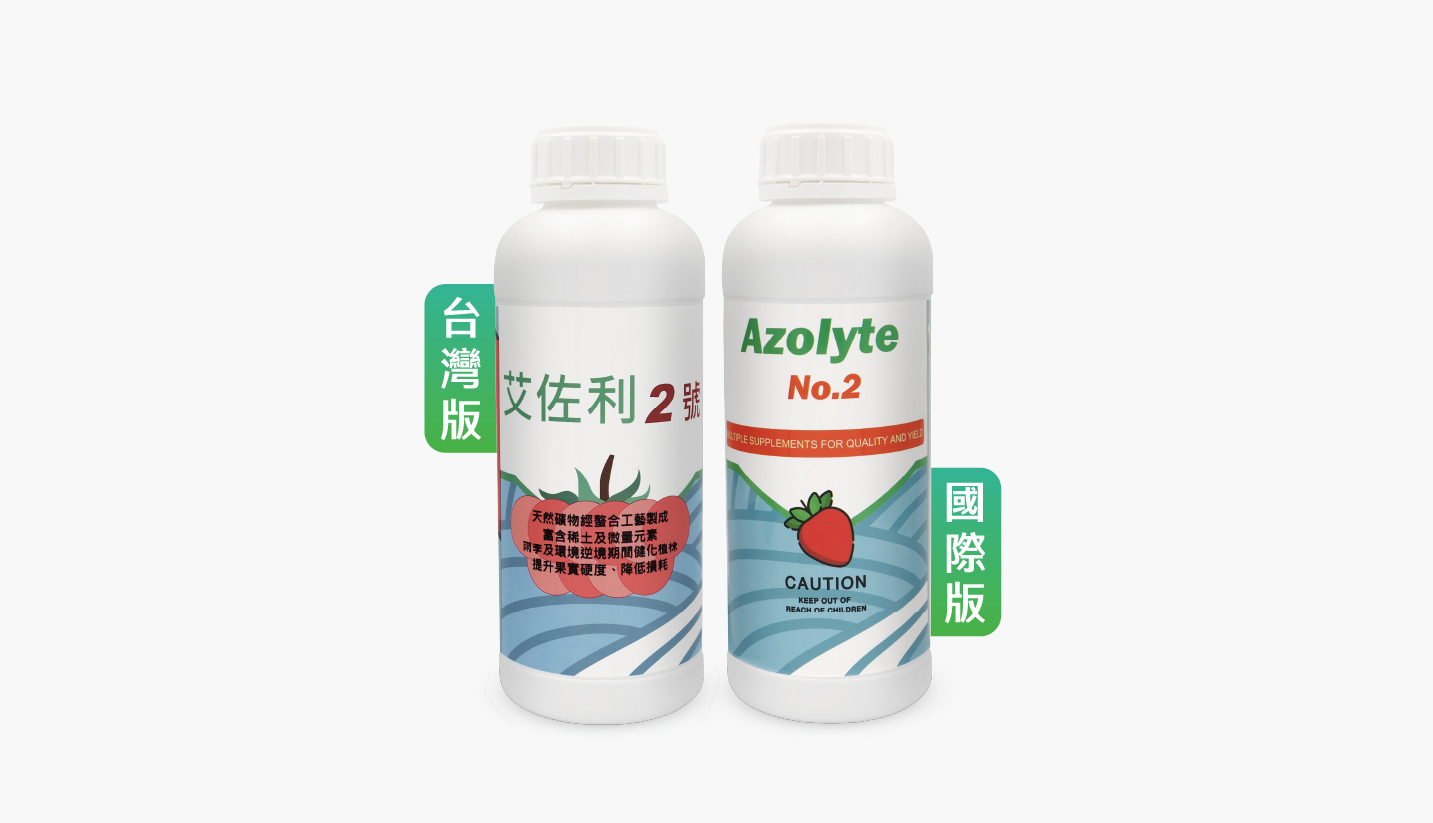 ALL_agriculturematerial_26F11_MuDEILLJ5m