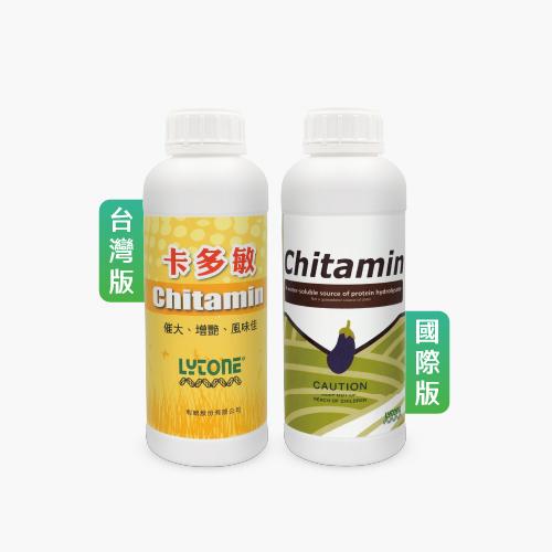 Chitamin® 卡多敏