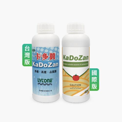 KaDoZan® 卡多贊