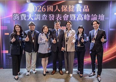總經理林燕出席好食課高峰論壇：以消費數據與科研實證掌握保健市場需求