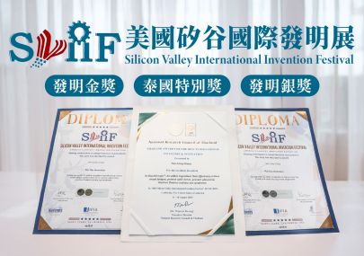 利統保健複方原料奪矽谷發明展金銀雙獎，科研創新切中全球健康需求