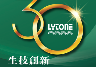 祝賀利統30周年, 感謝來自國際友人的祝賀~