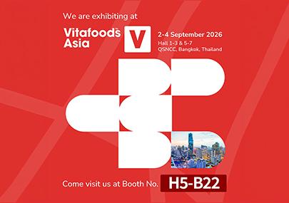 即將亮相 2026 泰國 Vitafoods Asia 亞洲國際營養保健食品展！展位號碼 H5-B22